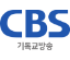 CBS