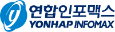 AWS MSP 파트너_이테크 클라우드_고객사_연합인포맥스_로고