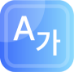 이테크 클라우드_Marketplace_Upstage_Service02